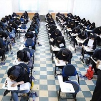 کنکور ۹۸ مرحلهای خواهد شد/نیازی به ثبتنام همه داوطلبان نیست